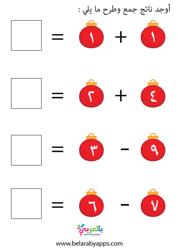 Free-Addition-and-Subtraction-Mixed-Worksheets